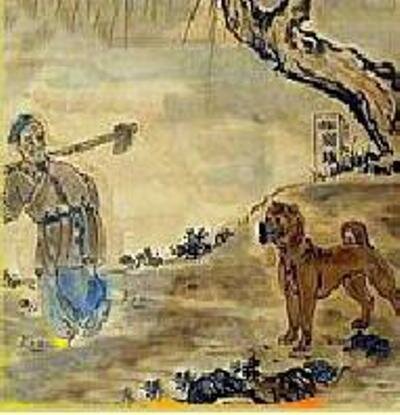 Шар пей. Картина династии Хань.